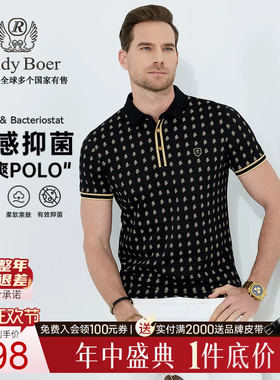 【凉感抑菌】Raidy Boer/雷迪波尔2025年夏男印花短袖POLO衫7092