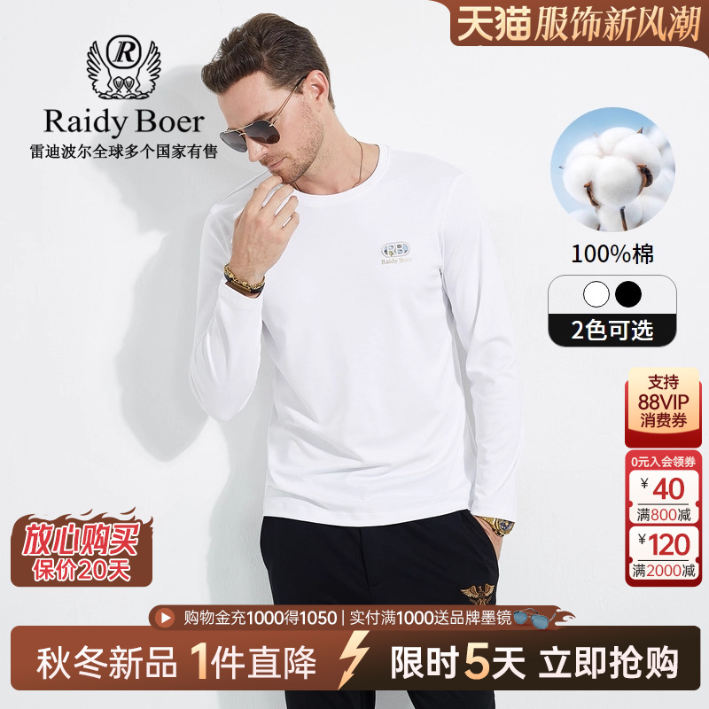 新品1件直降！实付满1000送墨镜！立抢！