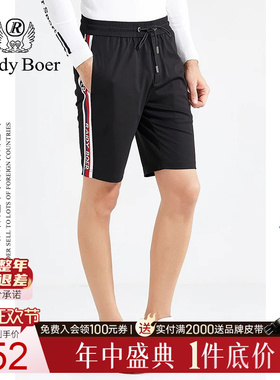 Raidy Boer/雷迪波尔夏季新品男士系带针织松紧休闲短裤4068