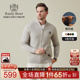 外套 5518 Boer 雷迪波尔2025秋男毛衣开衫 牦牛绒老钱风 Raidy