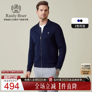 Raidy Boer 雷迪波尔2025秋男针织夹克外套棒球服3536 老钱风