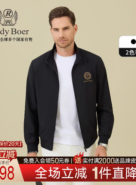 【烫印图案】Raidy Boer/雷迪波尔2026春男装立领夹克外套3033C