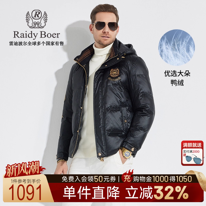 新风潮：全场1件直降！满2000送墨镜！