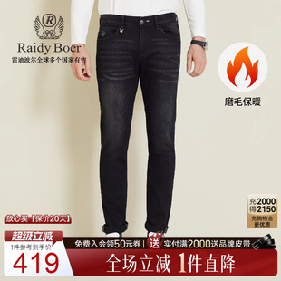 牛仔裤 6020 雷迪波尔2025冬男刺绣五袋款 Boer 磨毛保暖 Raidy
