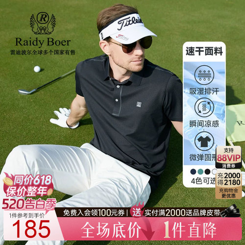 休闲短袖短袖雷迪波尔速干夏