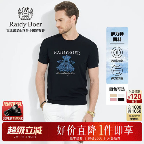 超级立减：全场1件直降！顺丰包邮！抢！