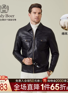 【绵羊皮革】Raidy Boer/雷迪波尔2025秋男压印翻领皮衣外套2006