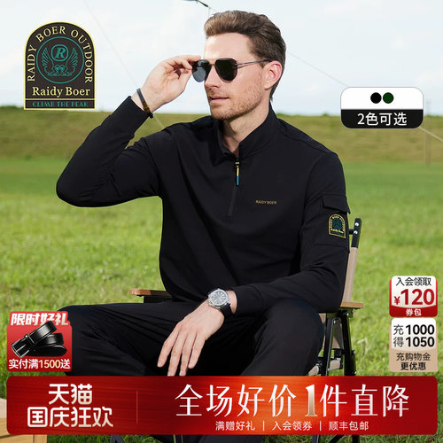 刺绣雷迪波尔户外运动卫衣