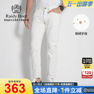 Boer 春夏时尚 6026 Raidy 雷迪波尔男装 简约偏薄牛仔裤 休闲修身