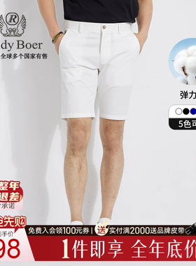 【弹力棉】Raidy Boer/雷迪波尔男时尚刺绣R字母偏薄休闲短裤4002