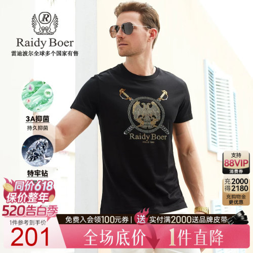 520告白季：全场1件直降！顺丰包邮！抢！