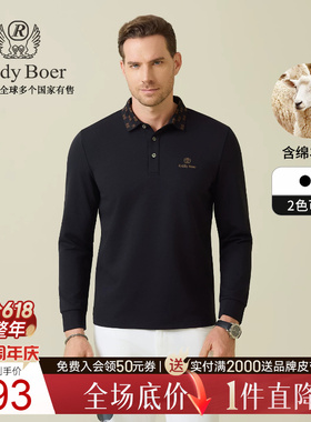 【含绵羊毛】Raidy Boer/雷迪波尔2025秋男士刺绣提花长袖T恤6020