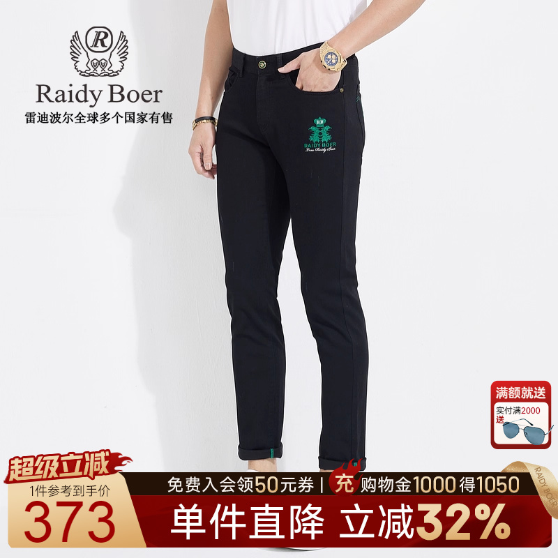 超级立减：全场1件直降！满2000送墨镜！