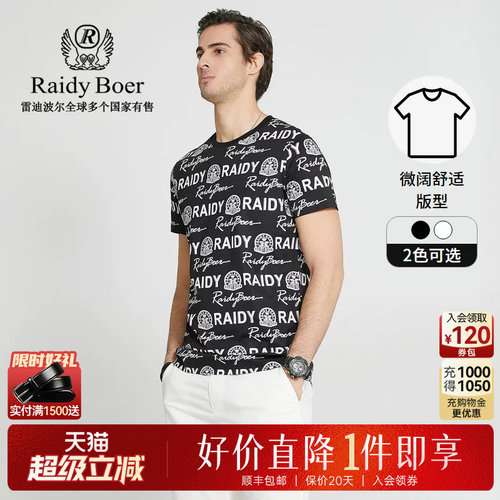 超级立减：全场1件直降！顺丰包邮！抢！