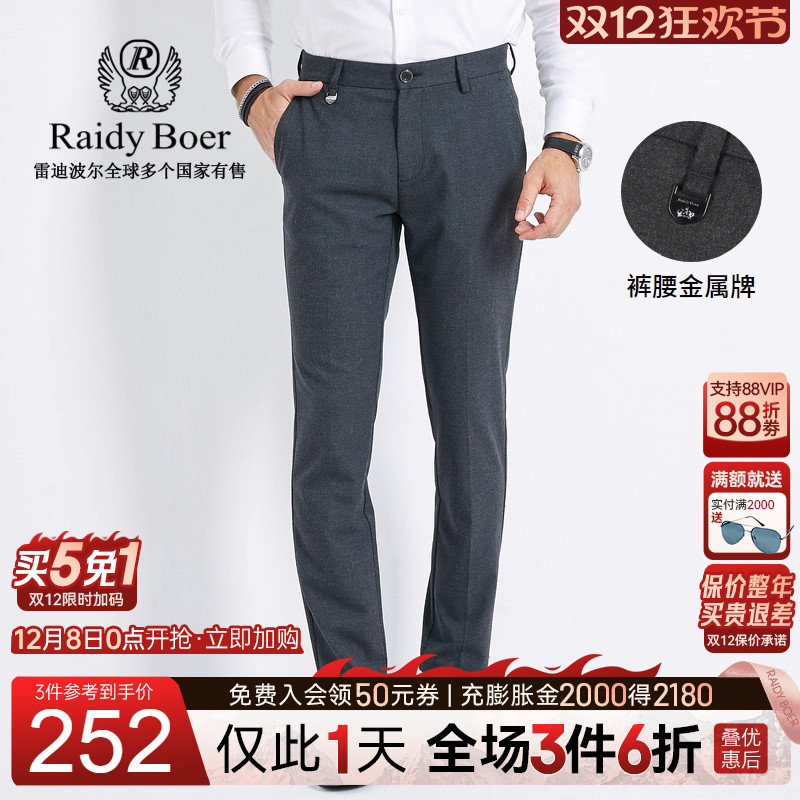 双12仅限1天：全场1件6折+买5免1！快抢！