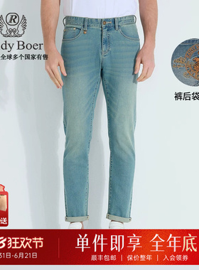 【弹力棉】Raidy Boer/雷迪波尔2025年春插袋休闲牛仔裤男6013-52