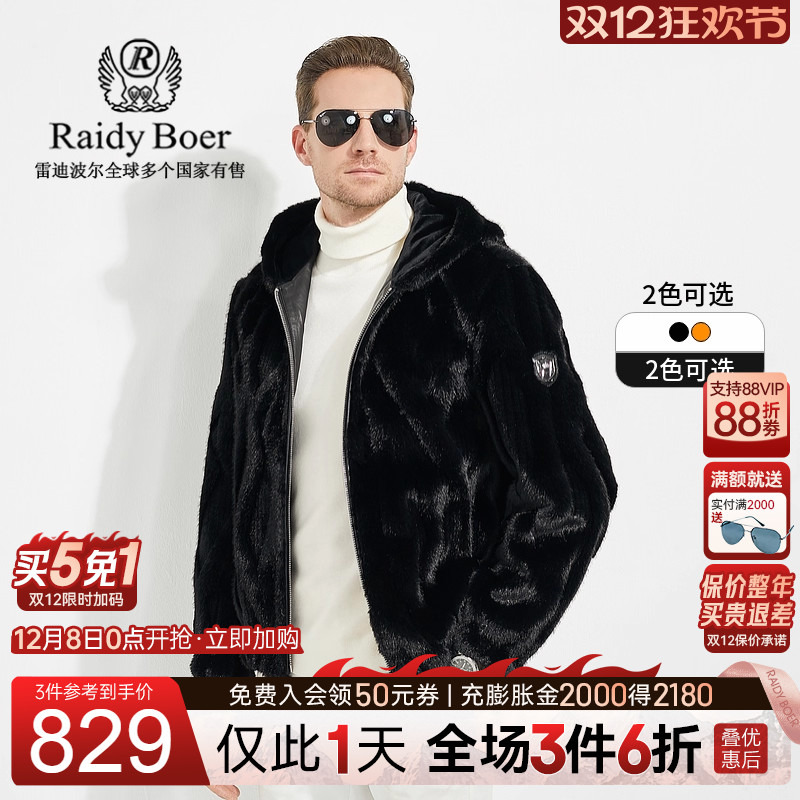 双12仅限1天：全场1件6折+买5免1！快抢！