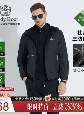 【双面可穿】Raidy Boer/雷迪波尔男三防厚运动户外棉衣棉服4312
