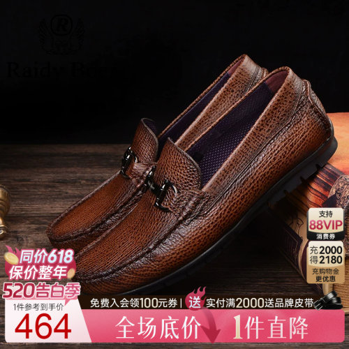 一脚蹬皮鞋雷迪波尔商务休闲