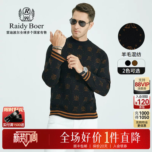 新势力周：全场1件直降！顺丰包邮！抢！