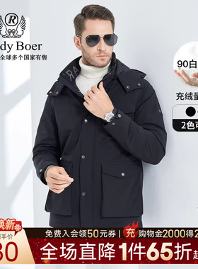 Raidy Boer/雷迪波尔冬季男士可脱卸帽工装风薄白鸭绒羽绒服 8068