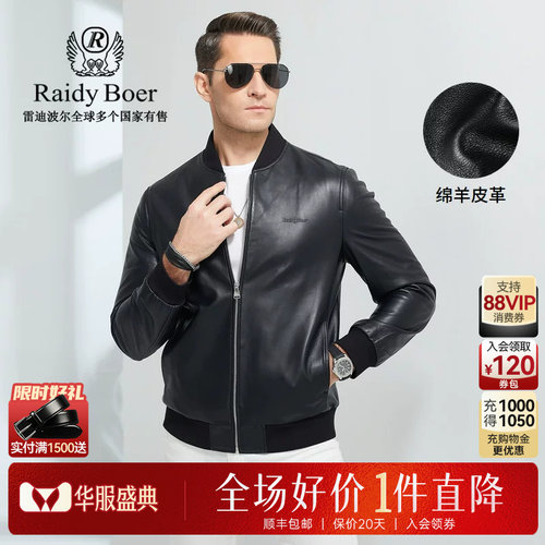 华服盛典：全场1件直降！顺丰包邮！抢！