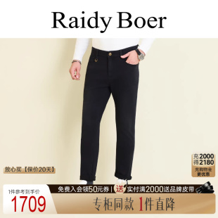 牛仔裤 6018 雷迪波尔2025年冬男磨绒修身 Boer 专柜同款 Raidy