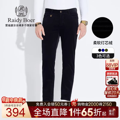 新年焕新：全场1件直降！顺丰包邮！抢！