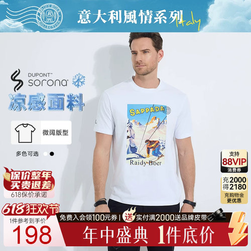 618狂欢节：全年底价&middot;1件直降！立即抢购！