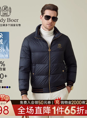 【大朵鸭绒】Raidy Boer/雷迪波尔2025年冬男提花羽绒服外套8014