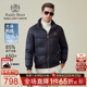 雷迪波尔2025年冬男提花羽绒服外套8014 Boer 大朵鸭绒 Raidy