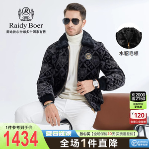 Raidy Boer/雷迪波尔男装休闲秋冬水貂毛领金丝绒夹克外套3004-99