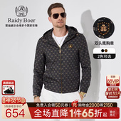 数码 印花 Raidy Boer 雷迪波尔男连帽双头鹰胸章夹克外套3053