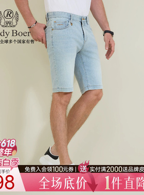 【海洋系列】RaidyBoer/雷迪波尔2026年夏男刺绣棉氨牛仔短裤4007