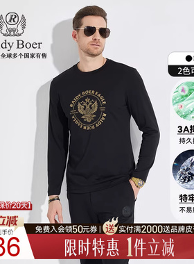 【3A抑菌+特牢钻】Raidy Boer/雷迪波尔男士时尚修身长袖T恤6005