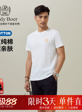 【100%棉】Raidy Boer/雷迪波尔2026夏男航海锚标刺绣短袖T恤7018