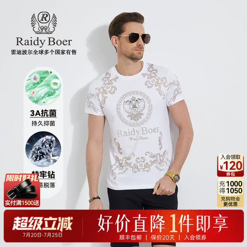 超级立减：全场1件直降！顺丰包邮！抢！