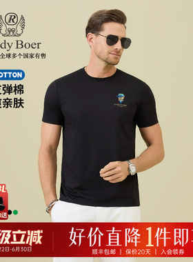 【舒弹棉】Raidy Boer/雷迪波尔2026夏男炫彩烫印卡通短袖T恤7070