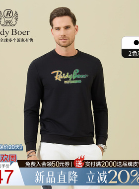 【莫代尔棉】Raidy Boer/雷迪波尔2026春男罗纹圆领套头卫衣6008