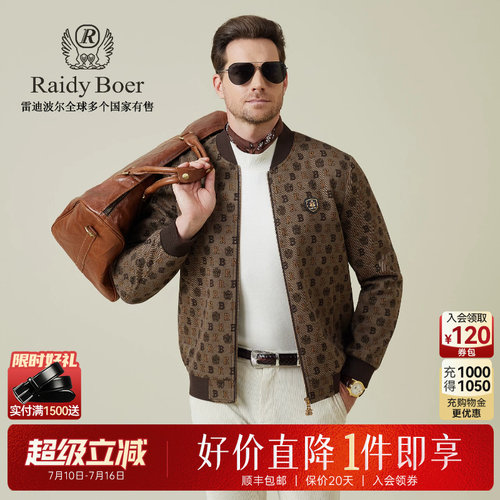 雷迪波尔棒球领夹克外套