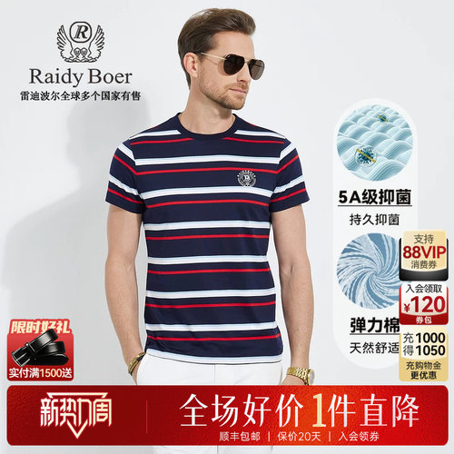 新势力周：全场1件直降！顺丰包邮！抢！
