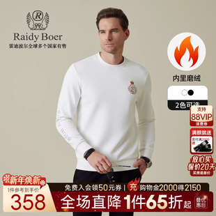 加绒 刺绣亮片圆领卫衣 Raidy 雷迪波尔2025年秋男士 6016 Boer
