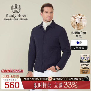 雷迪波尔2025冬男棉衣棉服外套 Boer Raidy 4703 绵羊毛填充