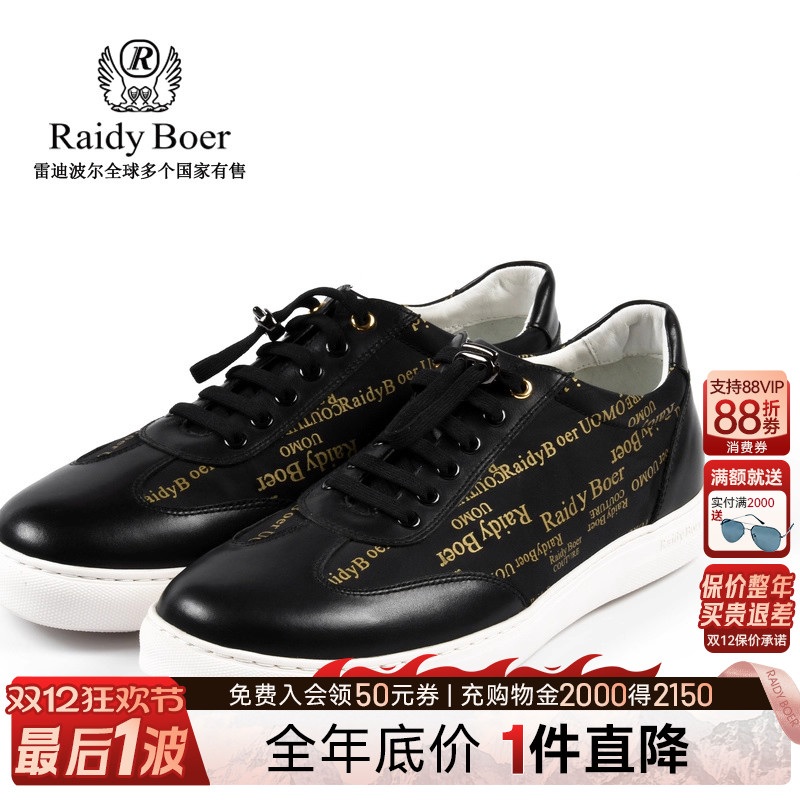 双12最后1波：全场1件直降！顺丰包邮！抢！