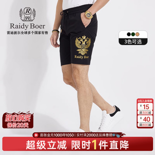 Boer 雷迪波爾男雙頭鷹時尚 燙金圖案 休閑順滑短褲 4003 Raidy