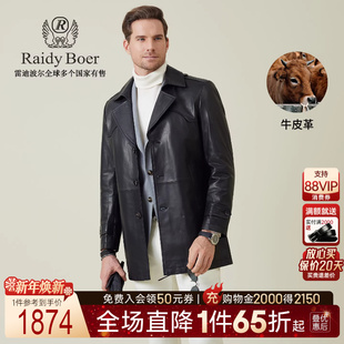 Boer Raidy 雷迪波尔2025年秋男牛皮革复古皮风衣2701 老钱风