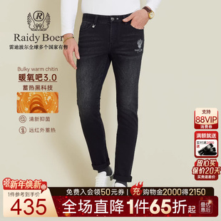 雷迪波尔2025年秋男刺绣双头鹰牛仔裤 Boer Raidy 6024 暖氧吧