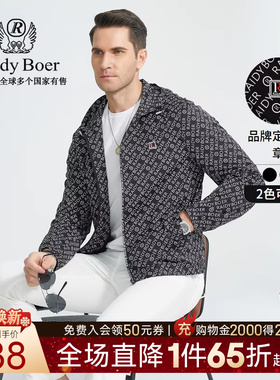 Raidy Boer/雷迪波尔春秋季男士满身字母印花连帽款夹克外套 3323