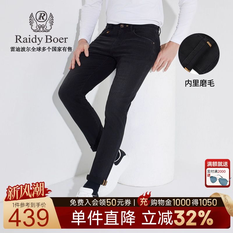 新风潮：全场1件直降！满2000送墨镜！