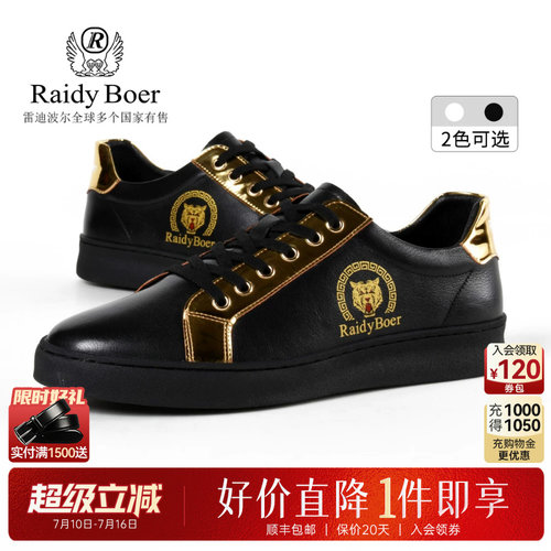 简约虎头系带休闲板鞋